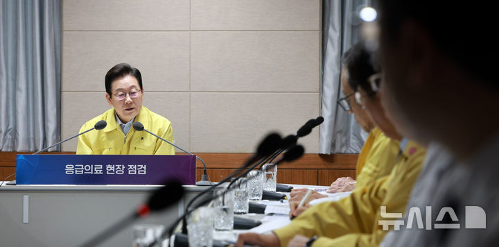 [서울=뉴시스] 고범준 기자 = 이재명 대통령이 29일 서울 중구 국립중앙의료원에서 열린 응급의료현장 간담회에서 발언하고 있다. 2025.09.29. bjko@newsis.com