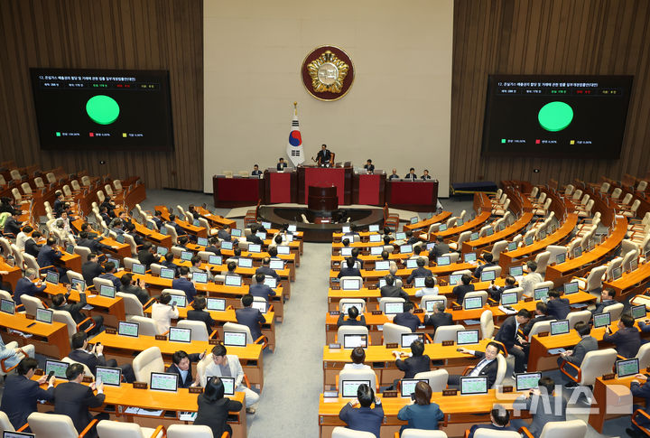 [서울=뉴시스] 고승민 기자 = 29일 서울 여의도 국회에서 열린 제429회 국회(정기회) 제9차 본회의에서 온실가스 배출권의 할당 및 거래에 관한 법률 일부개정법률안이 가결되고 있다. 2025.09.29. kkssmm99@newsis.com
