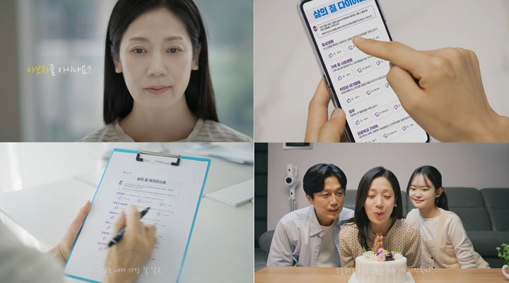 [서울=뉴시스] CML 환자의 특별하고 평범한 아주 보통의 하루 캠페인 영상 스틸컷 (사진=한국노바티스 제공) photo@newsis.com *재판매 및 DB 금지