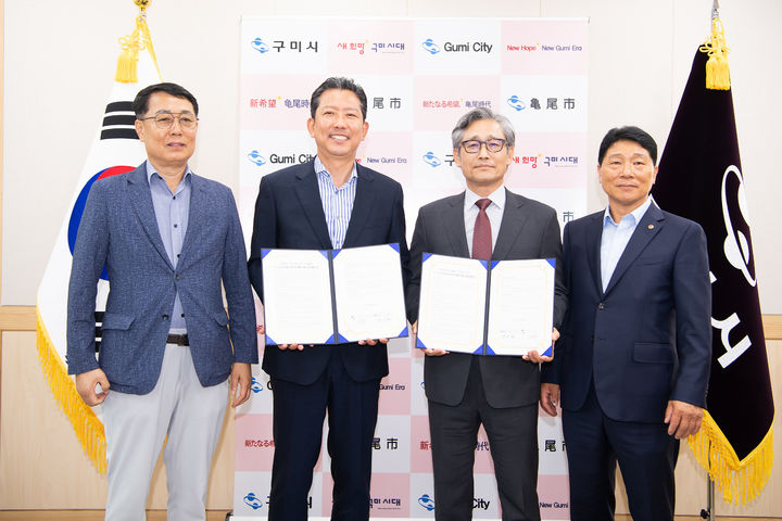 [구미=뉴시스] 구미시, 야구소프트볼협회 협약식. (사진=구미시 제공) 2025.09.30 photo@newsis.com *재판매 및 DB 금지