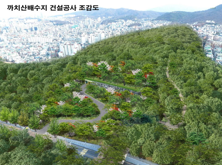 [서울=뉴시스] 까치산배수지 조감도. 2025.09.30. (사진=서울시 제공) *재판매 및 DB 금지