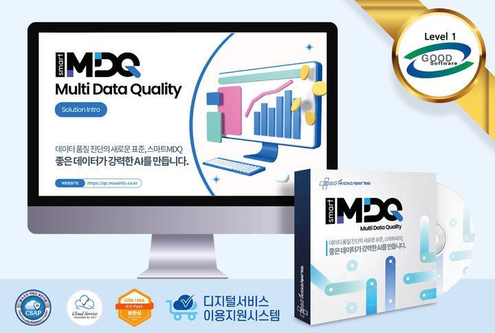 [서울=뉴시스] 미소정보기술은 한국산업기술시험원(KTL)으로부터 자사 데이터품질진단서비스 ‘스마트MDQ’가 국가 공인 GS(Good Software)인증 1등급을 획득했다고 30일 밝혔다. (사진=미소정보기술 제공) 2025.09.30. photo@newsis.ccm *재판매 및 DB 금지