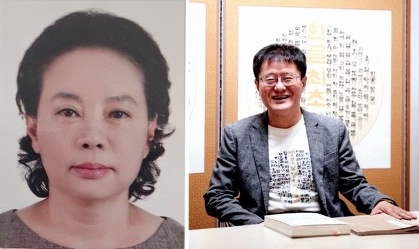 [세종=뉴시스] (왼쪽)세종시민대상 우재숙, 명예시민 김슬옹.(사진=세종시 제공) 2025.09.30. photo@newsis.com. *재판매 및 DB 금지