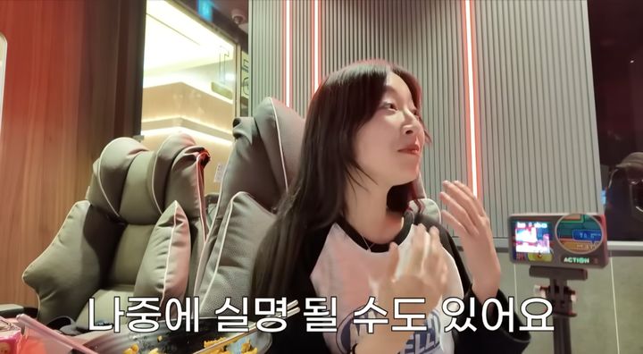 [서울=뉴시스] 쯔양. (사진=유튜브 채널 '쯔양밖정원' 캡처) 2025.09.30. photo@newsis.com *재판매 및 DB 금지