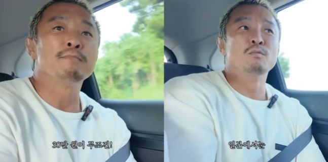 추성훈 "일본 축의금 최소 30만원…안 친해도 그 정도"