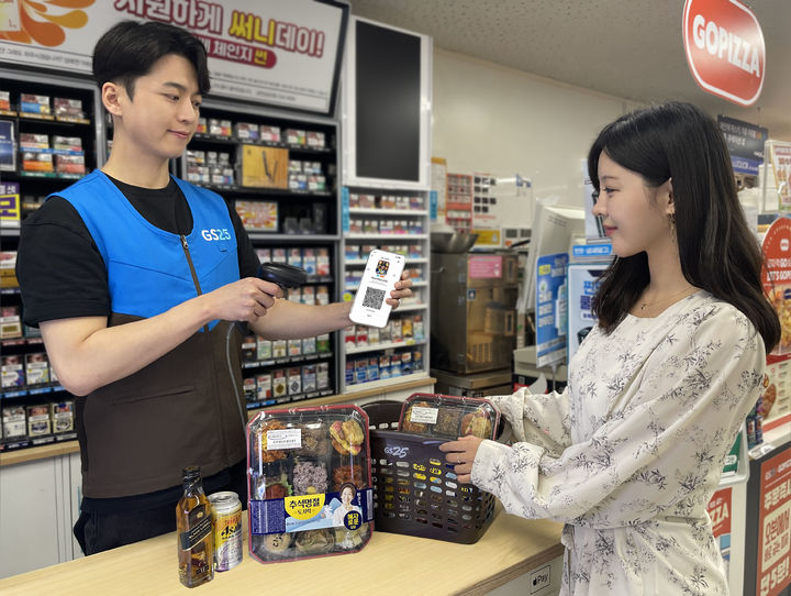 [서울=뉴시스] 6일 유통 업계에 따르면 GS리테일의 지난해 추석 명절 연휴기간 퀵커머스(배달·픽업) 서비스 매출은 전년 연휴 기간 대비 61.5% 상승한 것으로 나타났다. (사진=GS리테일 제공) *재판매 및 DB 금지