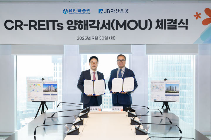 (왼쪽)최원철 JB자산운용 대표이사, (오른쪽)뤄즈펑 유안타증권 대표이사. (사진=유안타증권) *재판매 및 DB 금지