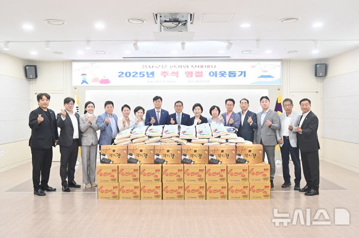 [파주=뉴시스] 파주시의회, 지역 내 취약계층을 위한 위문품 전달.(사진=파주시의회 제공)photo@newsis.com