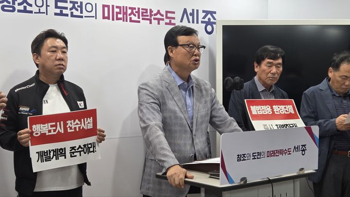 [세종=뉴시스] 송승화 기자 = 30일 오전 10시30분, 세종시 보람동 세종시청에서 장거래 전 세종소방본부장이 설명을 하고 있다. 2025.09.30. ssong1007@newsis.com *재판매 및 DB 금지