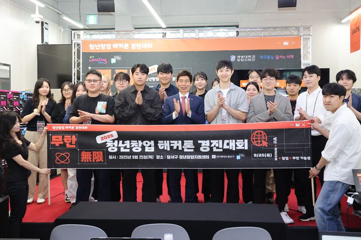 [대구=뉴시스] 대구 달서구는 지역 청년창업지원센터에서 '청년창업 해커톤 경진대회'를 열고 유망 창업팀을 선정했다. (사진=대구 달서구 제공) 2025.09.30. photo@newsis.com *재판매 및 DB 금지