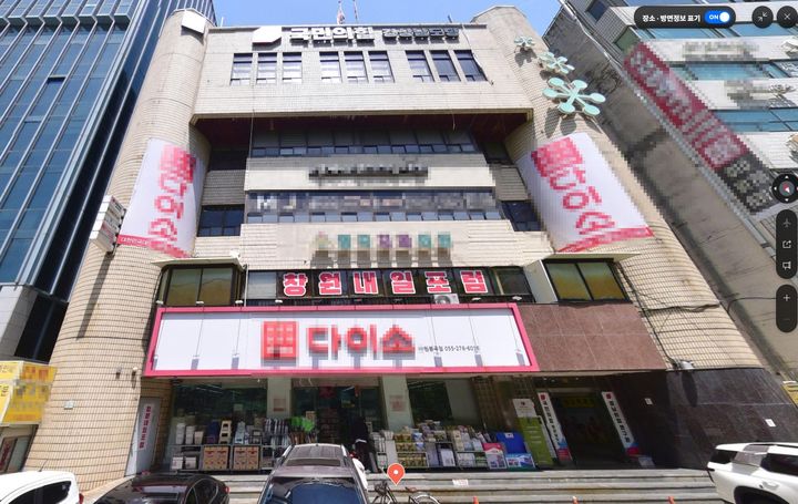 [창원=뉴시스] 강경국 기자 = 경민의힘 경남도당 청사. (사진=네이버 로드맵). 2025.09.30. photo@newsis.com *재판매 및 DB 금지