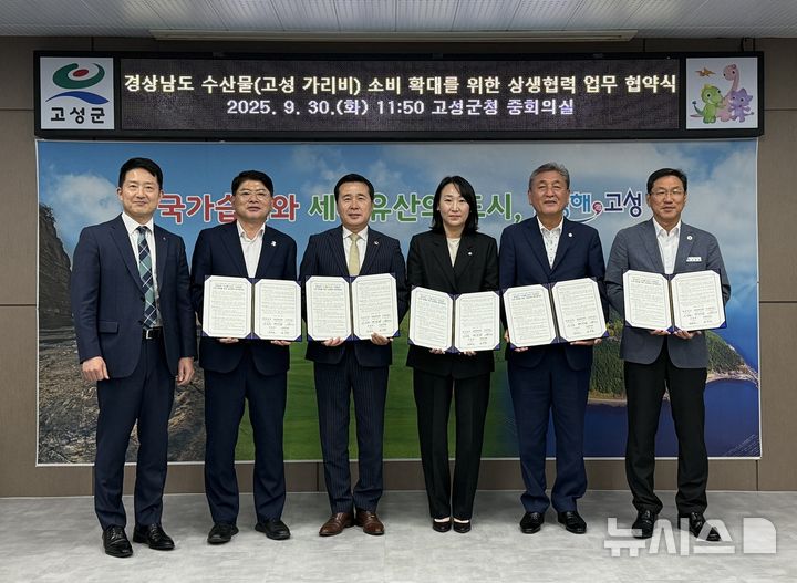 CJ푸드빌, 가리비 소비 늘린다…경남도·고성군과 맞손