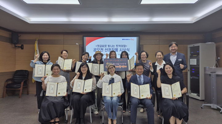[창원=뉴시스] 강경국 기자 = 경남 창원시 멋글씨로 빛나는 토박이말 공모전 시상식. (사진=창원시청 제공). 2025.09.30. photo@newsis.com *재판매 및 DB 금지