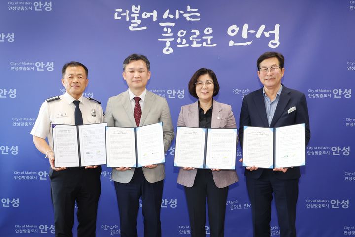 [[성남=뉴시스]LH경기남부본부와 안성시를 비롯한 유관기관과의 협약식(사진LH제공)2025.09.30.photo@newsis.com *재판매 및 DB 금지