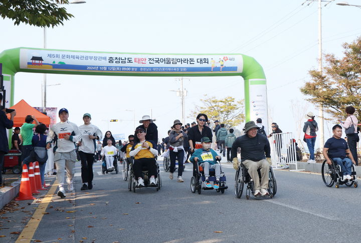 [태안=뉴시스] 지난해 10월12일 충남 태안 꽃지해수욕장 일원에서 열린 제5회 문화체육관광부장관배 충남 태안 전국 어울림마라톤대회에 참가한 장애인 선수들이 출발점에서 출발하고 있다. (사진=태안군 제공) 2025.09.30. photo@newsis.com *재판매 및 DB 금지