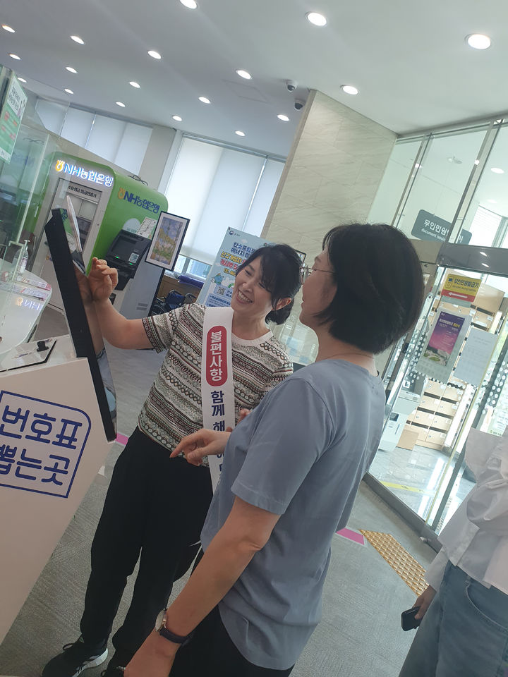 [양산=뉴시스] 시민 불편을 최소화하기 위해 보조인력을 긴급 투입하고 있다. (사진=양산시 제공) 2025.09.30. photo@newsis.com *재판매 및 DB 금지