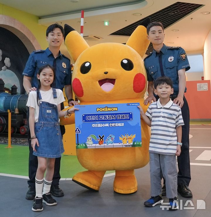 [의정부=뉴시스] 어린이 교통질서 캠페인. (사진=경기북부경찰청 제공) 2025.09.30 photo@newsis.com