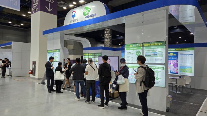 (사진=새만금개발공사 제공) *재판매 및 DB 금지