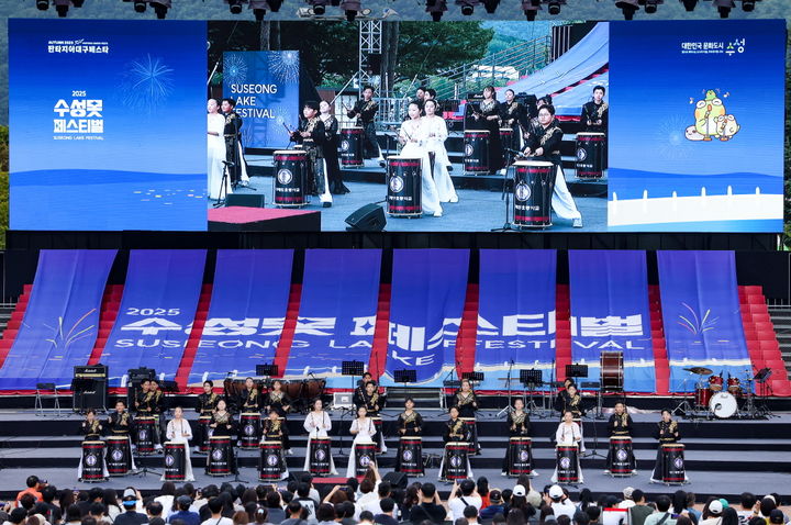 [대구=뉴시스] 대구 수성구는 수성못 상화동산에서 '수성구 초·중학교 음악어울림한마당'을 열었다. (사진=대구 수성구 제공) 2025.09.30. photo@newsis.com *재판매 및 DB 금지