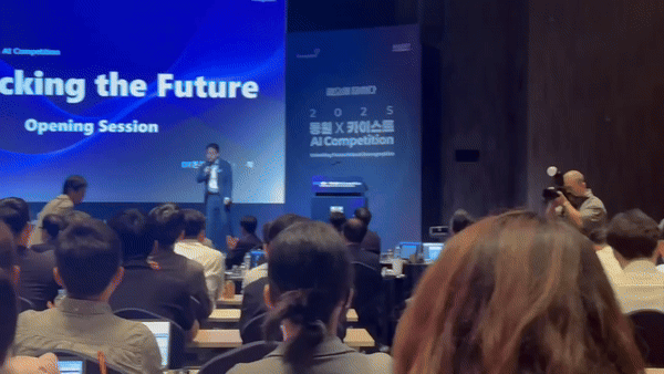 [서울=뉴시스] 동원·KAIST 대국민 인공지능(AI) 경진대회 '2025 동원 AI 컴피티션' 개최 현장 (사진=뉴시스) *재판매 및 DB 금지