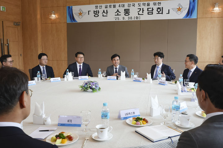 [서울=뉴시스] 안규백 국방부장관은 30일 오후 국방컨벤션에서 방산 소통 간담회를 주관하고, 최근 방산수출 현장의 어려움을 직접 청취했다. (사진=국방부 제공) 2025.09.30. photo@newsis.com *재판매 및 DB 금지