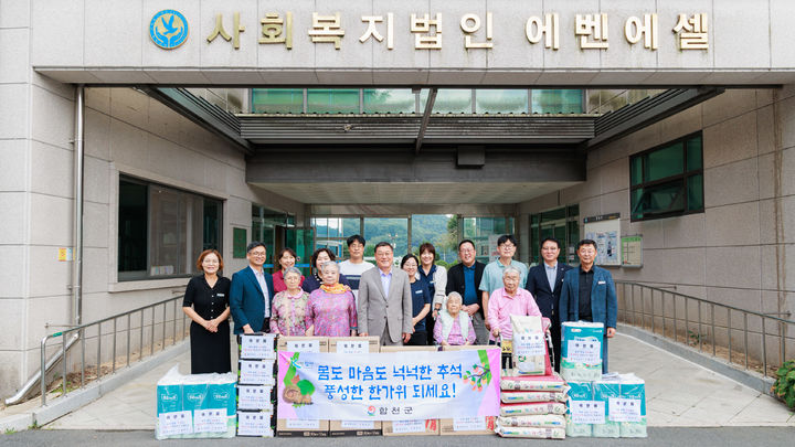 [합천=뉴시스] 합천군, 추석 명절맞이 이웃사랑 실천 (사진=합천군 제공) 2025. 09. 30. photo@newsis.com *재판매 및 DB 금지