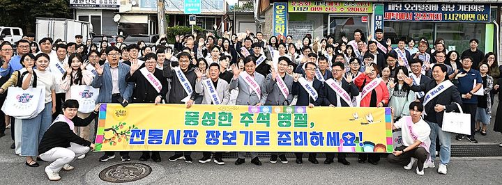 [평창=뉴시스] 추석 맞이 전통시장 장보기행사. (사진=평창군 제공)2025.09.30.photo@newsis.com *재판매 및 DB 금지