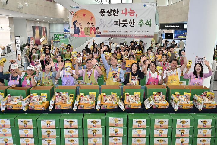 [광주=뉴시스] 김이강 광주 서구청장과 서구아너스 등 관계자들이 30일 광주 서구청에서 1인 가구를 위한 '이웃 온(ON) 데이'를 열고 기념촬영을 하고 있다. (사진 = 서구 제공) 2025.09.30. photo@newsis.com *재판매 및 DB 금지