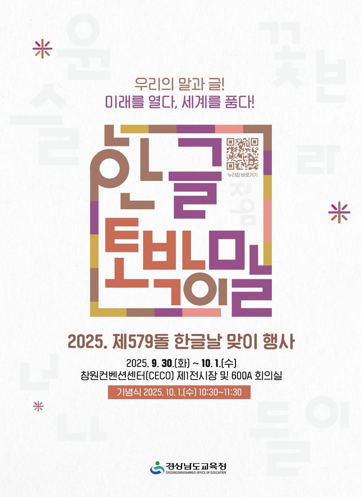  *재판매 및 DB 금지