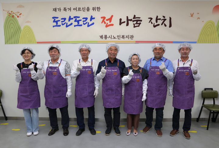 [계룡=뉴시스]계룡시의회는 30일 다가오는 추석 명절을 맞아 어르신 행복식당에서 전 부치기 나눔행사를 펼쳤다. 2025. 09. 30 photo@newsis.com *재판매 및 DB 금지