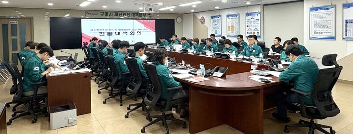 [구미=뉴시스] 국가 전산망 화재 긴급 대책회의. (사진=구미시 제공) 2025.09.30 photo@newsis.com *재판매 및 DB 금지