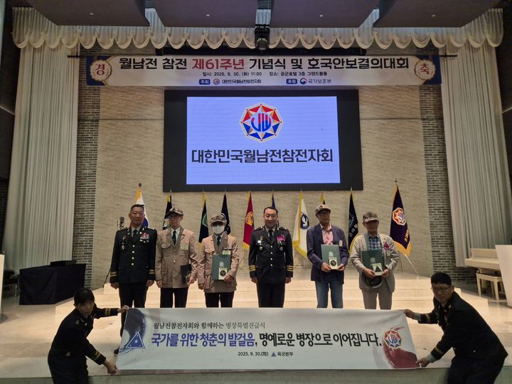 [대전=뉴시스]육군인사사령부는 제77주년 국군의 날을 맞아 30일 공군호텔에서 병장특별진급 축하행사를 가졌다. 2025. 09. 30 photo@newsis.com *재판매 및 DB 금지