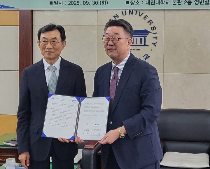 남양주시정연구원-대진대 업무협약식. (사진=남양주시 제공) photo@newsis.com *재판매 및 DB 금지