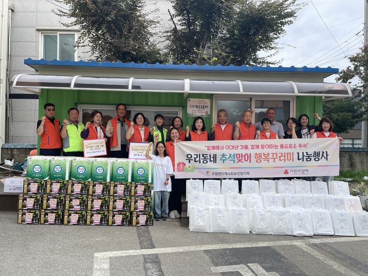 [강릉소식]강릉소방서, 강원119행복기금 300만원 지정 기탁 등