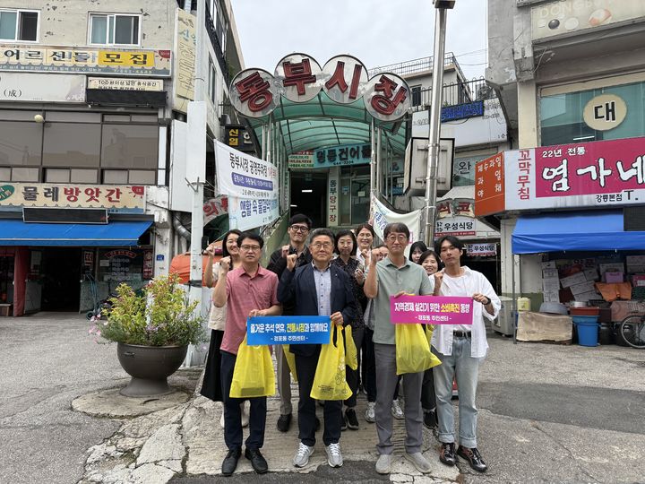 [강릉소식]강릉소방서, 강원119행복기금 300만원 지정 기탁 등