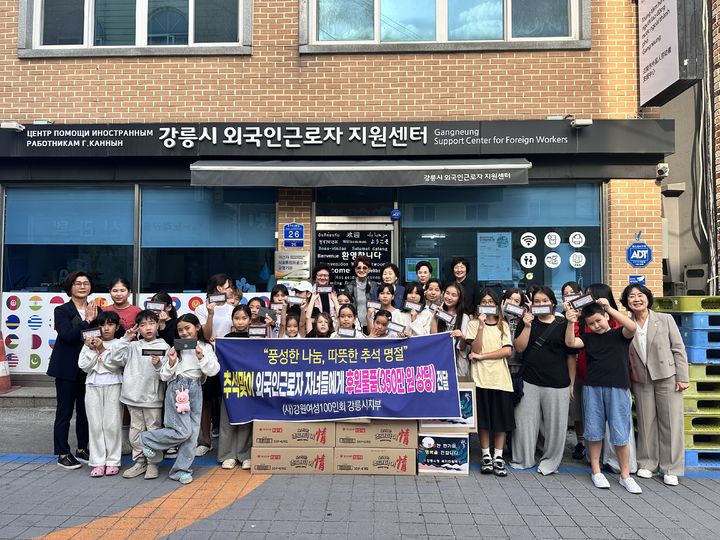 [강릉소식]강릉소방서, 강원119행복기금 300만원 지정 기탁 등