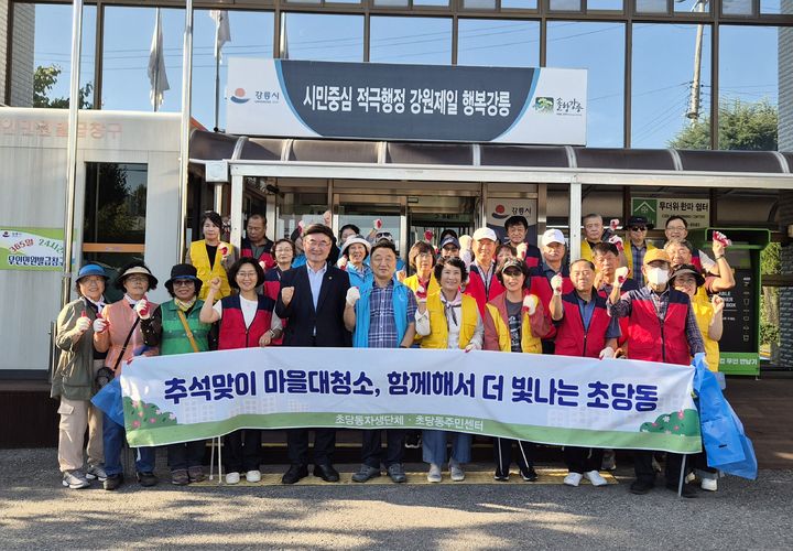 [강릉소식]강릉소방서, 강원119행복기금 300만원 지정 기탁 등