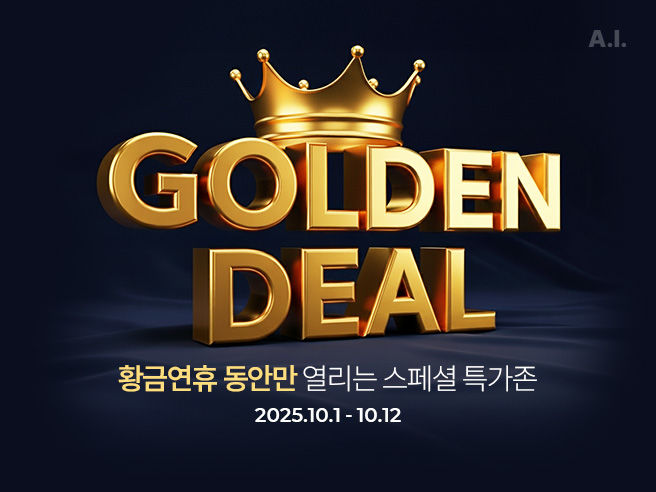 (사진=롯데온 제공) *재판매 및 DB 금지