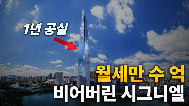 [서울=뉴시스] (사진=유튜브 채널 'Turbo832 TV' 캡처) *재판매 및 DB 금지