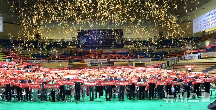 'APEC 정상회의 성공개최' 경주 범시민실천결의대회 퍼포먼스