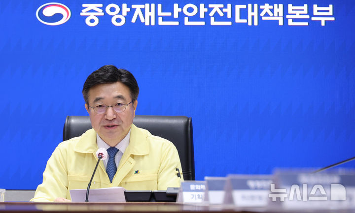 [서울=뉴시스] 김명원 기자 = 윤호중 중앙재난안전대책본부장(행정안전부 장관)이 30일 오전 서울 종로구 정부서울청사 상황센터에서 열린 국가정보자원관리원(국정자원) 행정정보시스템 화재 관련 중앙재난안전대책본부(중대본) 6차 회의에 참석해 발언하고 있다. 2025.09.30. kmx1105@newsis.com