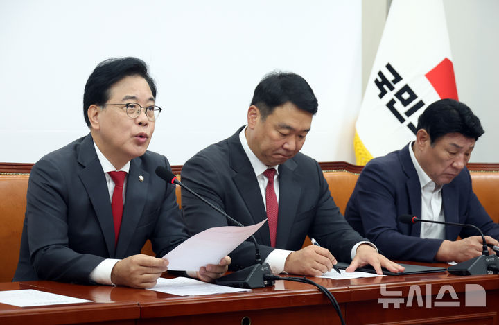 [서울=뉴시스] 고승민 기자 = 송언석 국민의힘 원내대표가 30일 서울 여의도 국회에서 열린 원내대책회의에서 발언하고 있다. 2025.09.30. kkssmm99@newsis.com