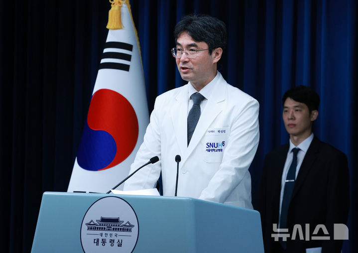 [서울=뉴시스] 고범준 기자 = 이재명 대통령 주치의 박상민 교수가 30일 서울 용산 대통령실 청사에서 영부인 일정 관련 브리핑을 하고 있다. 2025.09.30. bjko@newsis.com