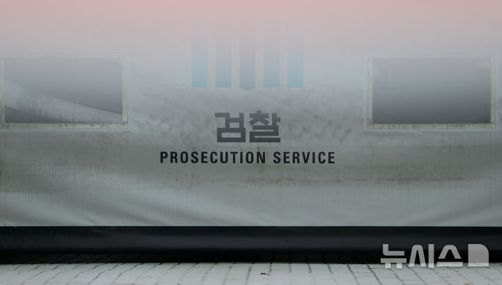 [서울=뉴시스] 김혜진 기자 = 검찰청을 폐지하는 내용의 정부조직법 개정안이 지난 25일 국회를 통과하면서 1948년 정부 수립과 함께 출범한 검찰청 폐지가 확정된 30일 서울 서초구 대검찰청의 모습.향후 검찰청의 기능은 기소 전담의 공소청과 중대범죄 수사 전담의 중수청 등 2개의 기관으로 재편된다. 2025.09.30. jini@newsis.com