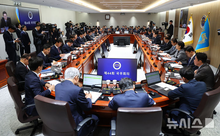 [서울=뉴시스] 고범준 기자 = 이재명 대통령이 30일 서울 용산 대통령실 청사에서 열린 제44회 국무회의에서 발언하고 있다. (대통령실통신사진기자단) 2025.09.30. bjko@newsis.com