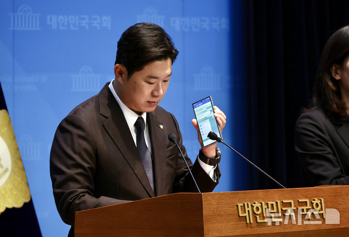 [서울=뉴시스] 김명년 기자 = 진종오 국민의힘 의원이 30일 오전 서울 여의도 국회 소통관에서 '민주당의 종교단체 신도 3천명 경선 활용 시도 의혹 제기 기자회견'에서 녹취록을 재생하고 있다. 2025.09.30. kmn@newsis.com