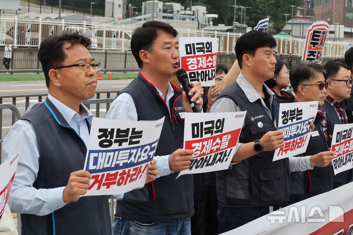 [서울=뉴시스] 배훈식 기자 = 양경수 민주노총 위원장이 30일 오전 서울 용산구 대통령실 앞에서 열린 기자회견에서 대미 투자 전면 중단을 촉구하고 있다. 2025.09.30. dahora83@newsis.com