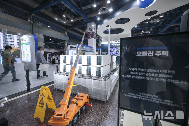 [서울=뉴시스] 정병혁 기자 = 30일 서울 강남구 코엑스에서 제11회 집코노미 박람회 2025에서 국토교통부 모듈러 주택을 살펴보고 있다. 2025.09.30. jhope@newsis.com