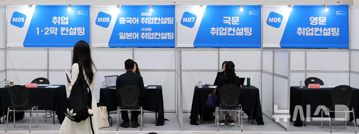 [서울=뉴시스] 김혜진 기자 = 30일 서울 서초구 aT센터에서 열린 2025 관광 일자리페스타에서 관람객들이 부스를 둘러보고 있다. 2025.09.30. jini@newsis.com