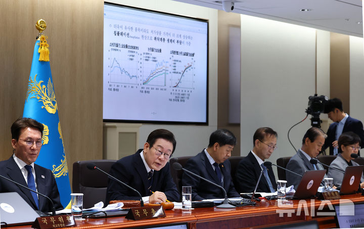 [서울=뉴시스] 고범준 기자 = 이재명 대통령이 30일 서울 용산 대통령실 청사에서 열린 제44회 국무회의에서 발언하고 있다. (대통령실통신사진기자단) 2025.09.30. bjko@newsis.com